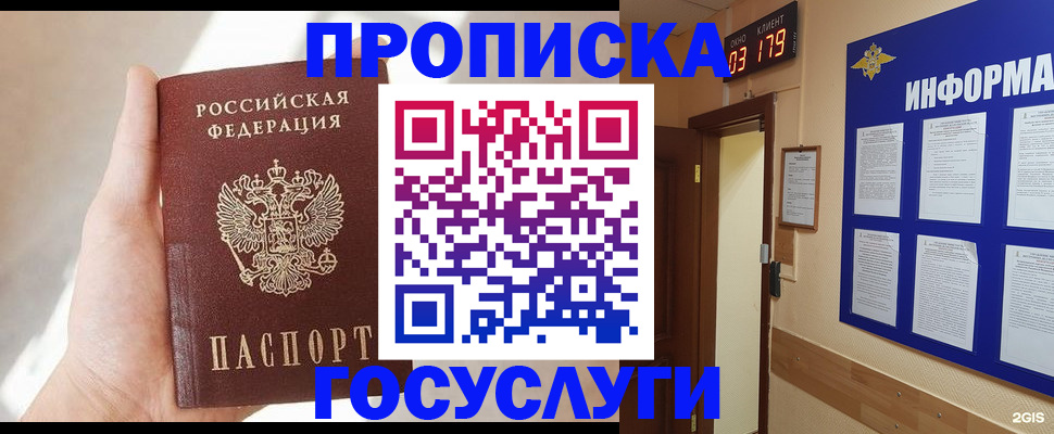 форма 3 в Балаково